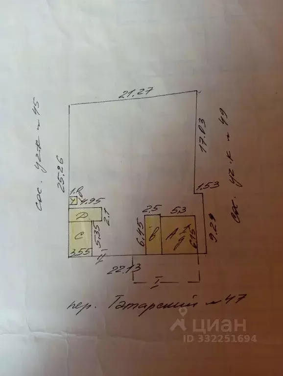 Участок в Удмуртия, Ижевск Татарский пер., 47 (6.0 сот.) - Фото 2