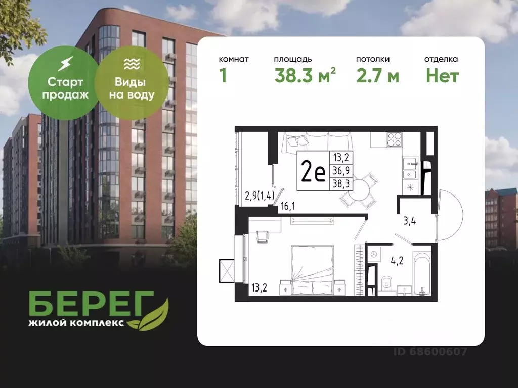 1-к кв. Московская область, Химки Клязьма-Старбеево мкр, Международный ... - Фото 0