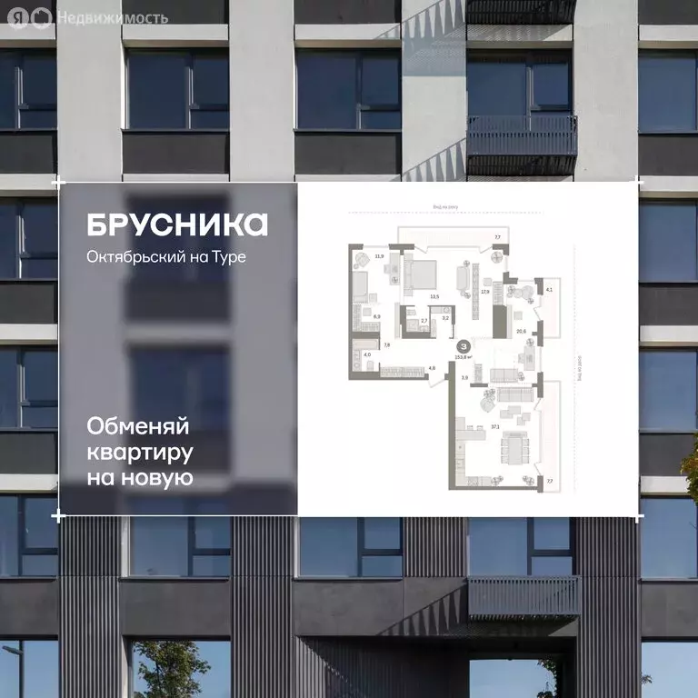 3-комнатная квартира: Тюмень, Краснооктябрьская улица, 4к1 (153.8 м) - Фото 1