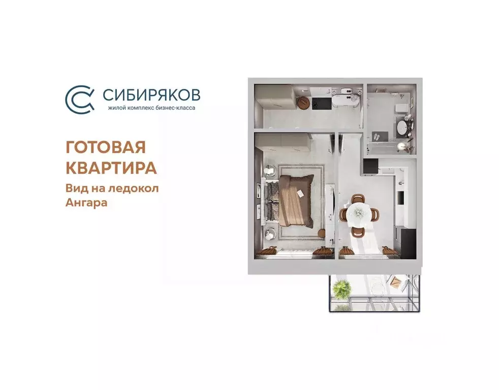1-к кв. Иркутская область, Иркутск наб. Верхняя (46.42 м) - Фото 0