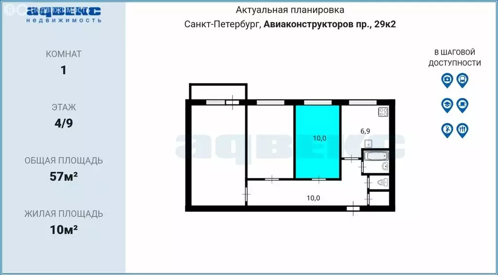 1к в 3-комнатной квартире (10 м) - Фото 1