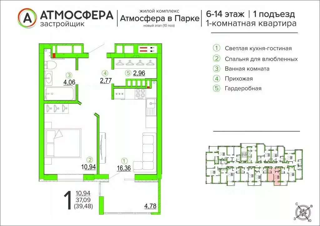 1-к кв. Брянская область, Брянск ул. Имени А.Ф. Войстроченко, 10 (39.4 ... - Фото 0