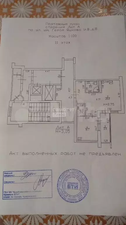 1-к. квартира, 42,9 м, 11/16 эт. - Фото 0