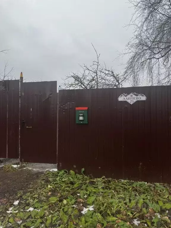 Дом в Костромская область, Галичский район, Дмитриевское с/пос, д. ... - Фото 1