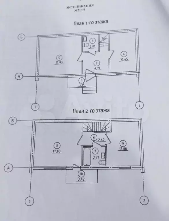 Таунхаус 73,1 м на участке 1,1 сот. - Фото 0