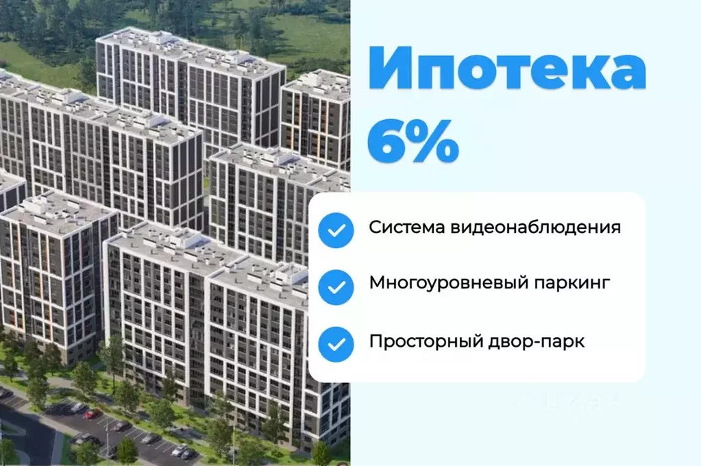 Студия Крым, Симферопольский район, с. Мирное Крокус жилой комплекс ... - Фото 2