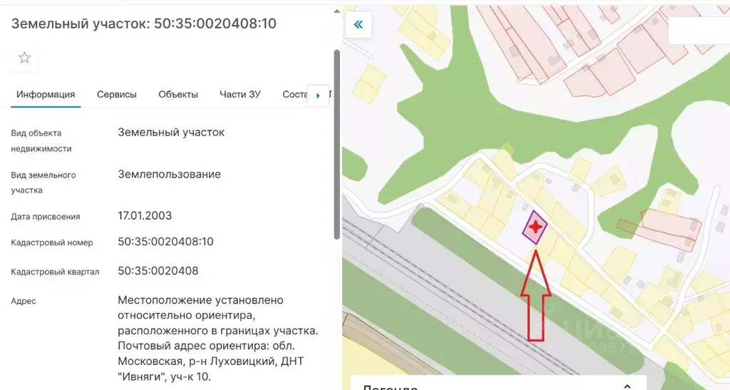 Участок в Московская область, Луховицы муниципальный округ, Ивняги СТ  ... - Фото 1