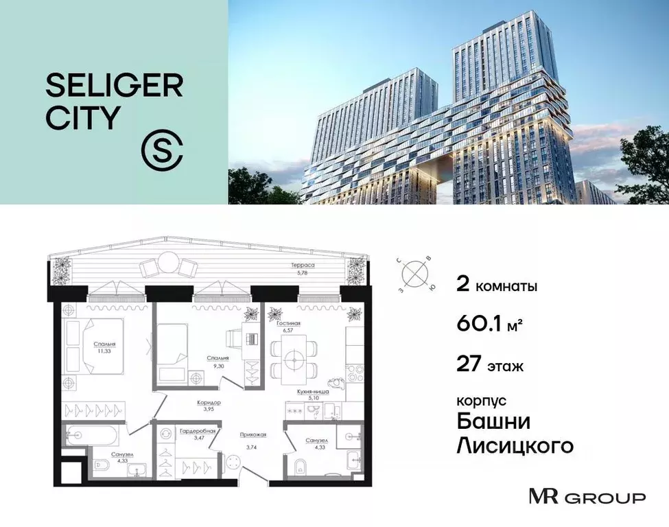 2-к кв. Москва Северный ао, Западное Дегунино р-н, Башни Лисицкого ... - Фото 0