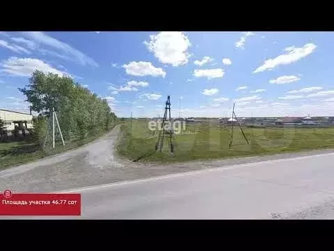 Участок 46,8 сот. (личное подсобное хозяйство (лпх)) - Фото 1