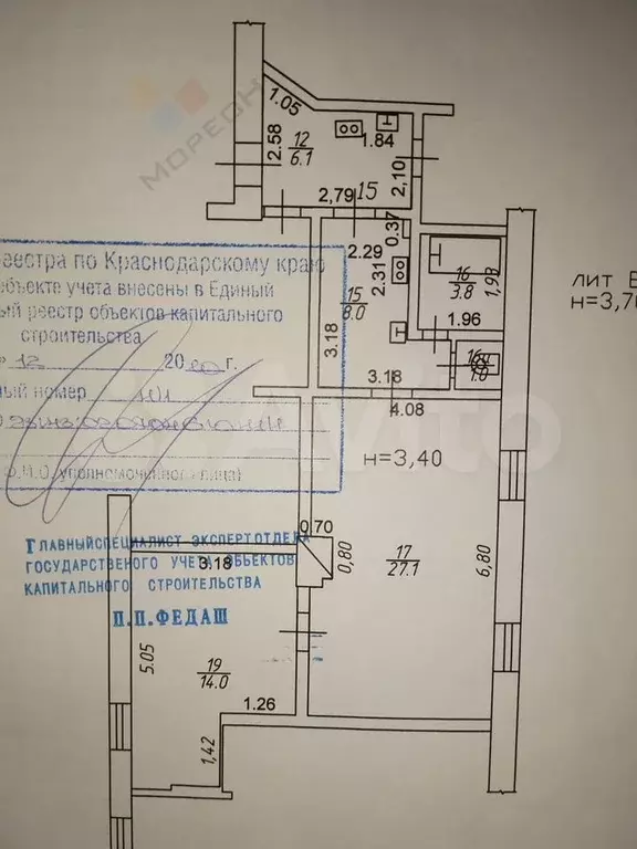 2-к. квартира, 53,9 м, 2/2 эт. - Фото 0