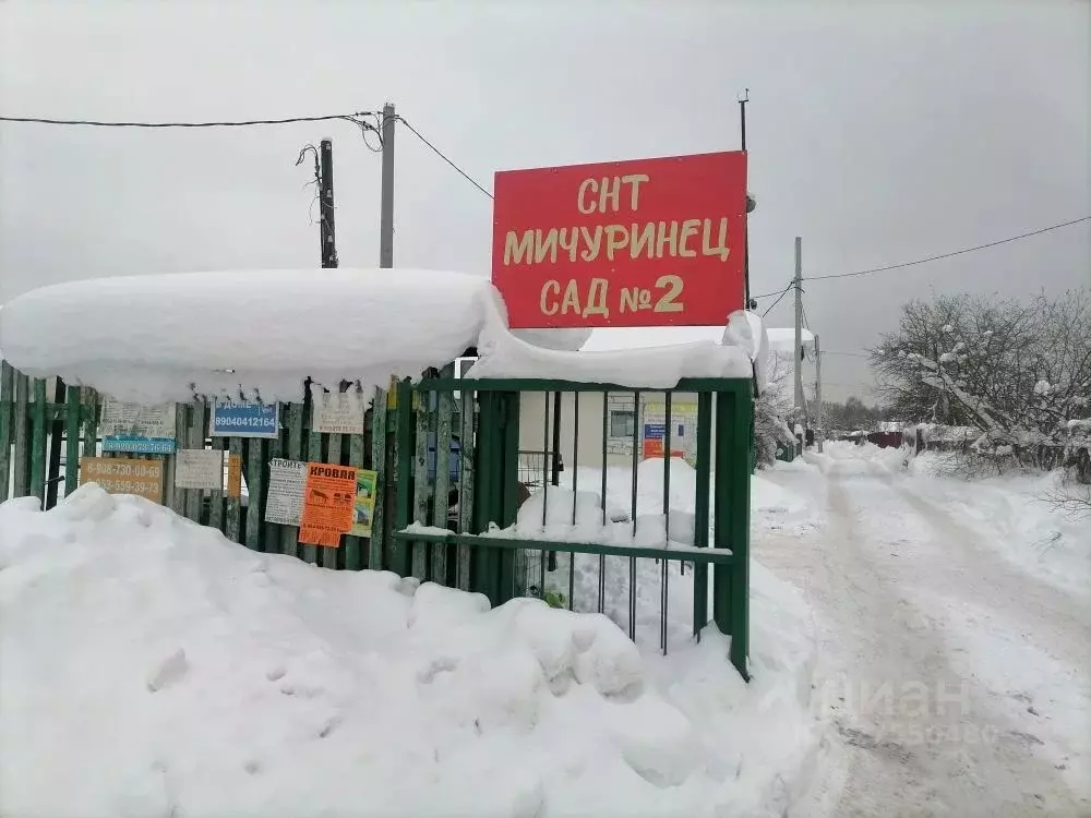 Дом в Нижегородская область, Дзержинск Мичуринец Сад № 2 СТ, 126 (30 ... - Фото 1