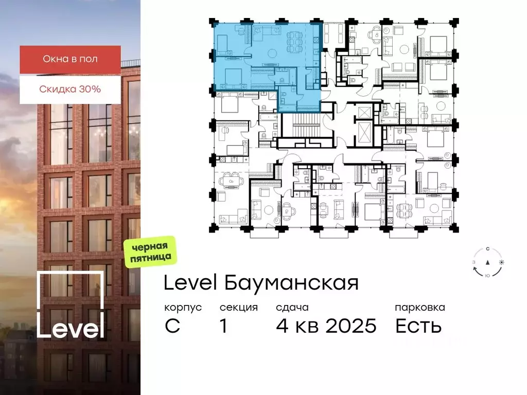 3-к кв. Москва Большая Почтовая ул., кС (77.5 м) - Фото 1