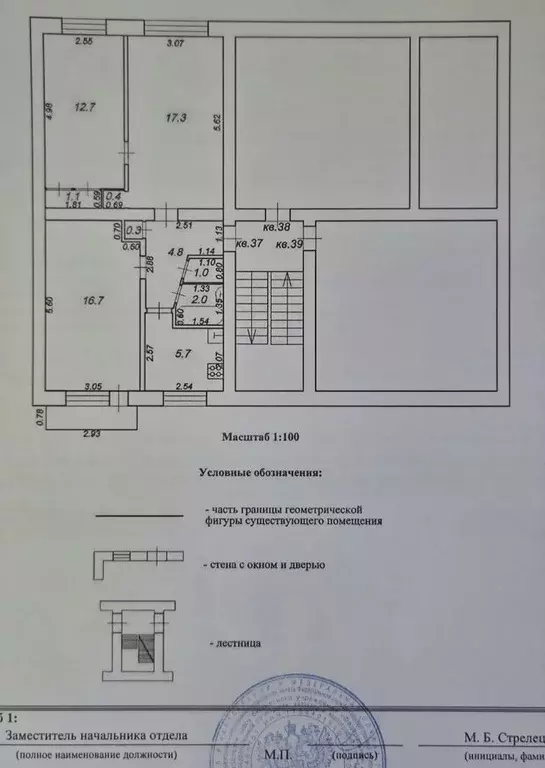 Продаётся 3-к квартира, 62 м - Фото 0