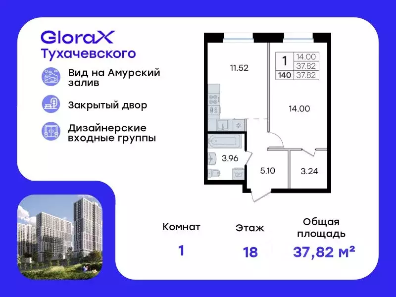 1-к кв. Приморский край, Владивосток ул. Тухачевского, 80 (37.82 м) - Фото 0