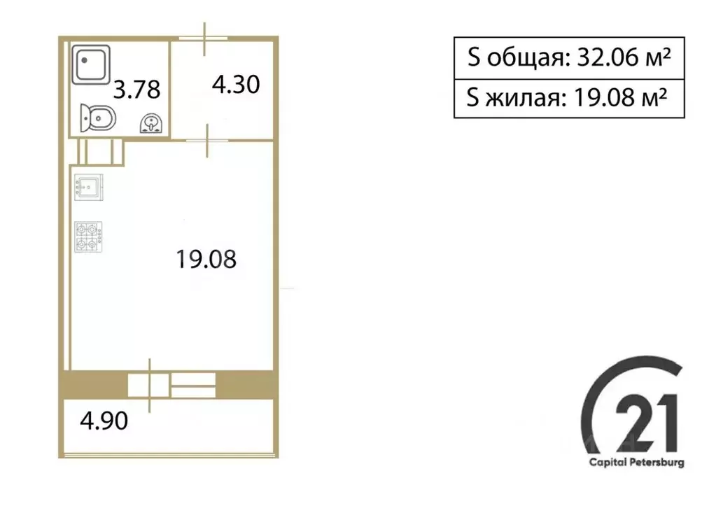 Студия Санкт-Петербург Пулковское ш., 42к6 (32.06 м) - Фото 2