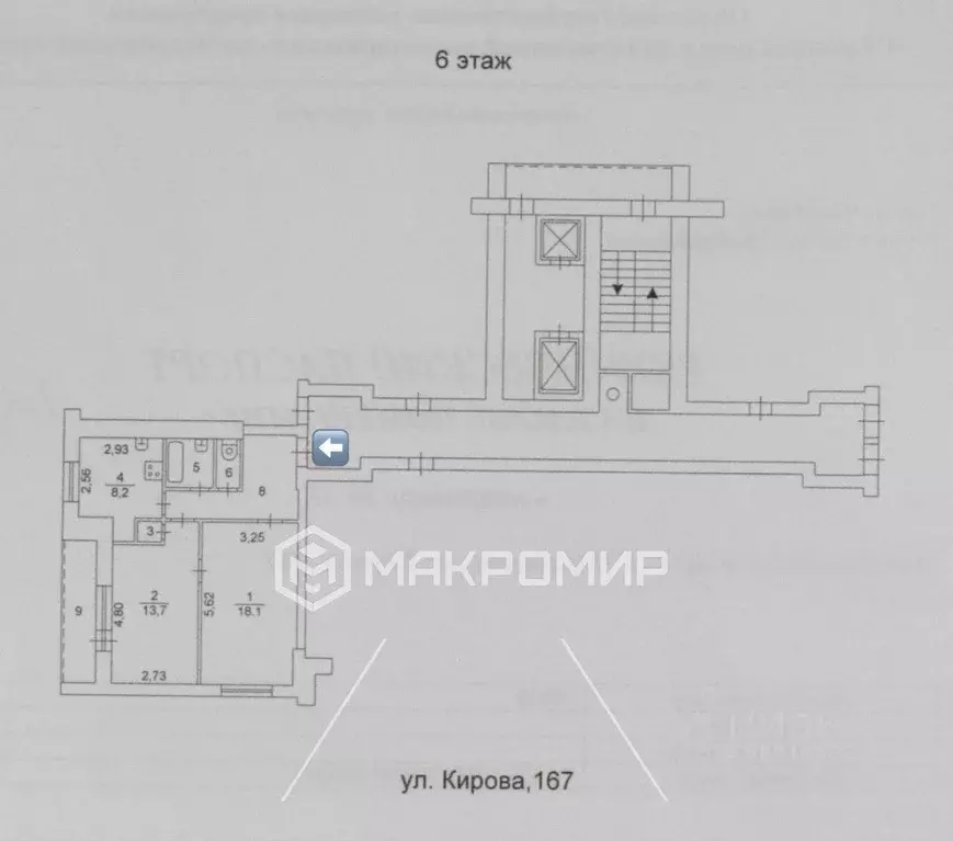 2-к кв. Челябинская область, Челябинск ул. Кирова, 167 (51.0 м) - Фото 1