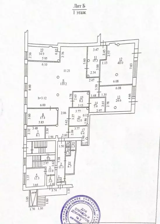 Производственное помещение в Саратовская область, Саратов Южно-Зеленая ... - Фото 2