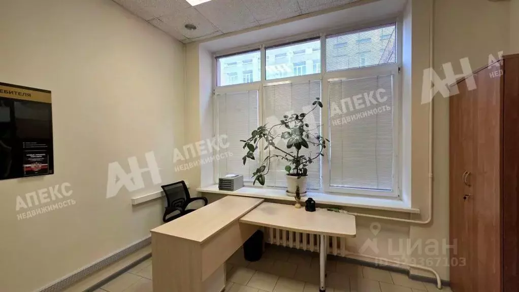 Офис в Москва 1-й Рижский пер., 6 (25 м) - Фото 2