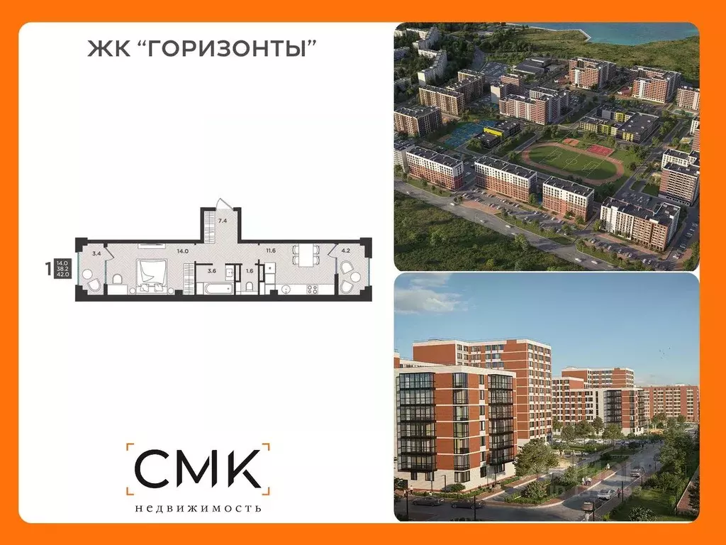 1-к кв. Архангельская область, Северодвинск  (42.0 м) - Фото 0