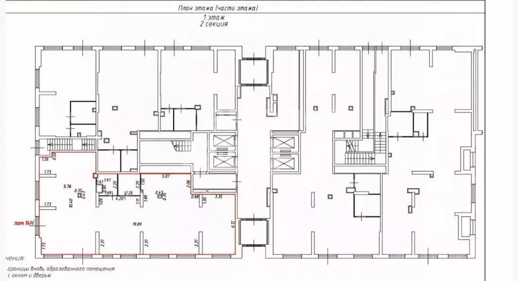 Помещение свободного назначения в Москва Перовское ш., 2к1 (160 м) - Фото 2