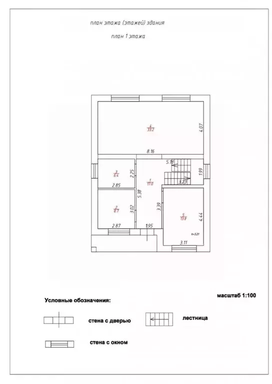 Дом в Татарстан, Казань ул. Татьяны Емелиной, 15А (160 м) - Фото 1