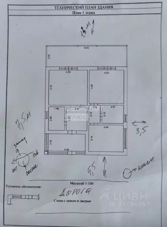 Дом в Челябинская область, Сосновский муниципальный округ, с. Большие ... - Фото 2