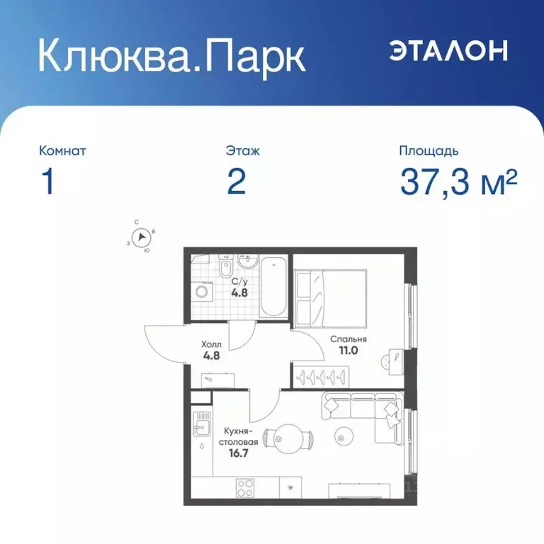 1-к кв. Санкт-Петербург пос. Шушары, Клюква Парк жилой комплекс (37.3 ... - Фото 1