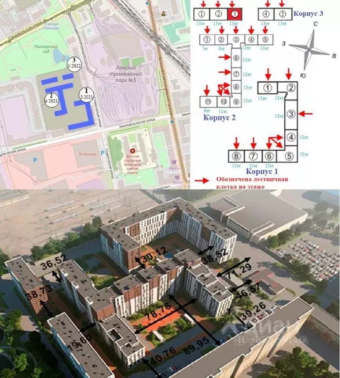 3-к кв. Санкт-Петербург Студенческая ул., 14к2 (79.72 м) - Фото 1