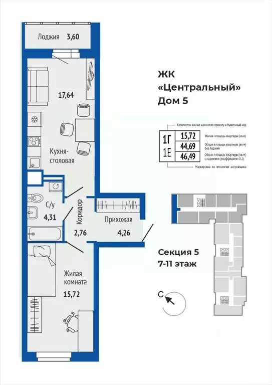 1-к кв. Свердловская область, Верхняя Пышма ул. Кривоусова, 33 (46.48 ... - Фото 1
