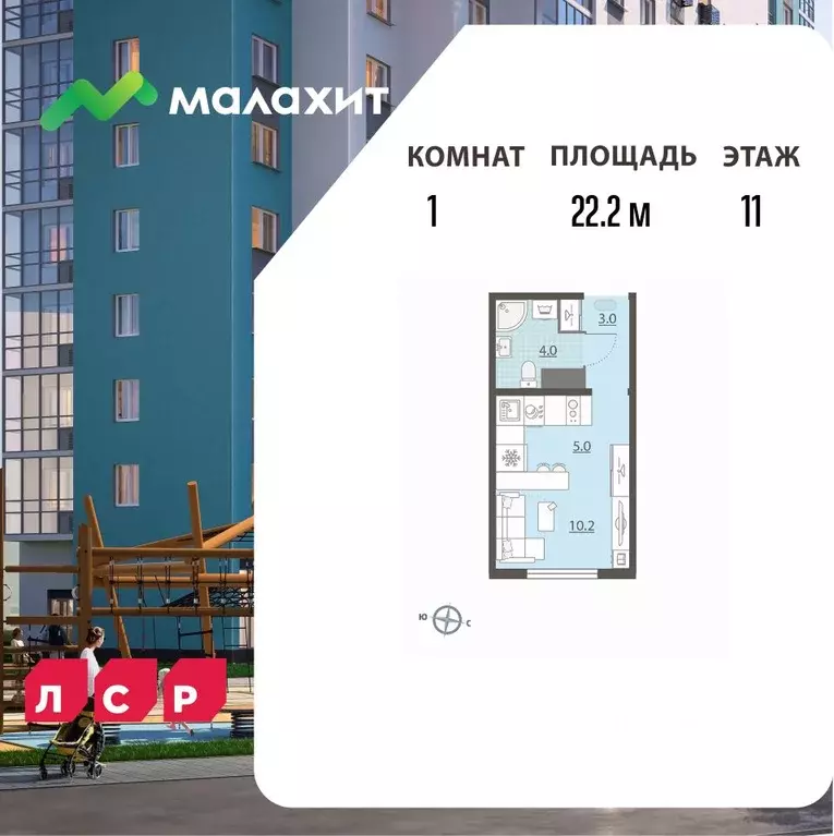 Студия Свердловская область, Екатеринбург Комсомольский жилрайон, ... - Фото 1