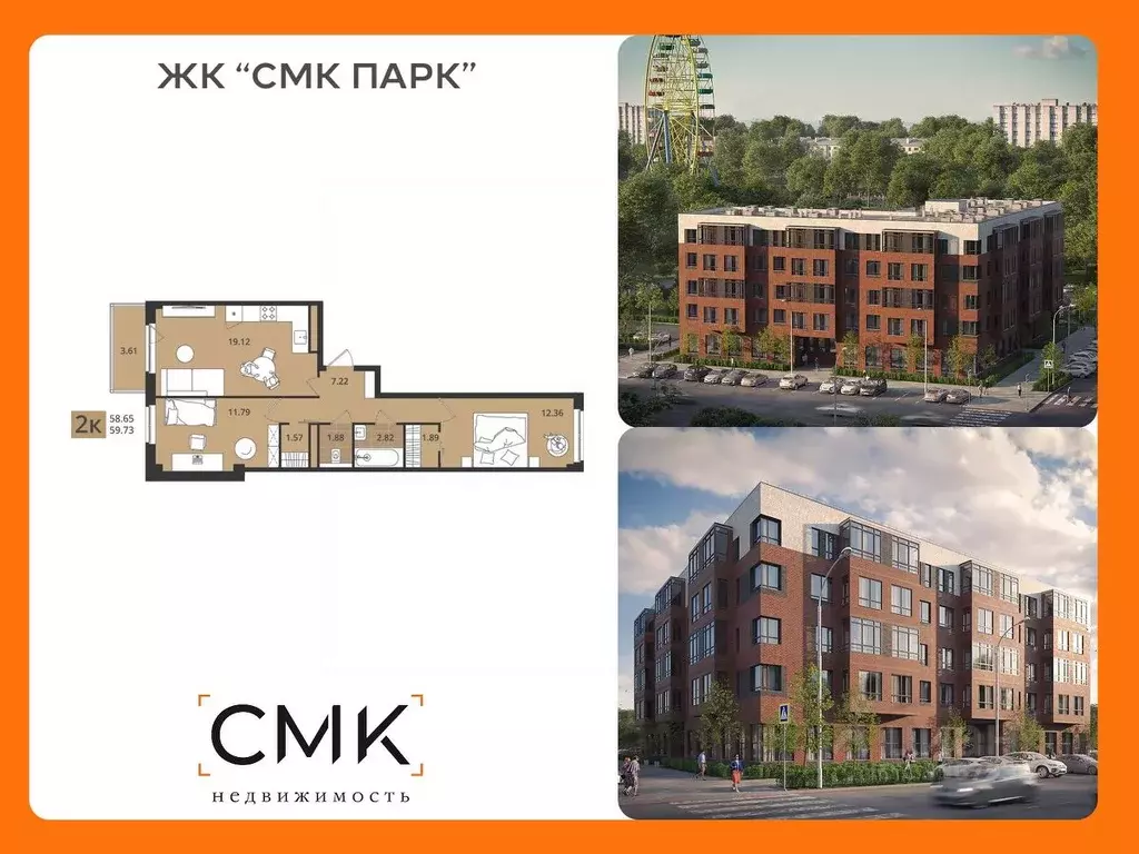 3-к кв. Архангельская область, Северодвинск Пионерская ул., 8 (59.73 ... - Фото 0