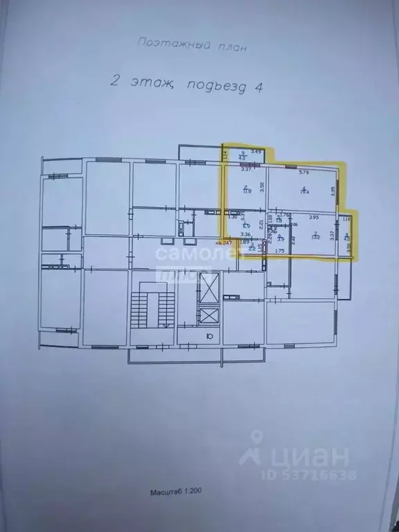 2-к кв. Краснодарский край, Краснодар ул. Им. Героя Яцкова И.В., 20 ... - Фото 2