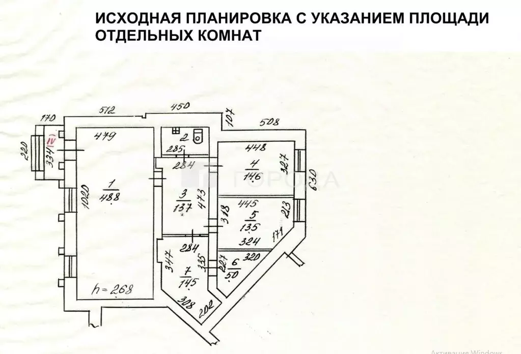Помещение свободного назначения в Новосибирская область, Новосибирск ... - Фото 2