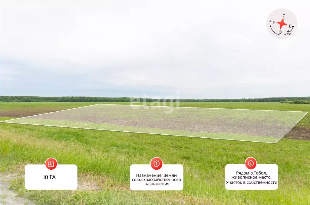 Участок в Тюменская область, Тобольский муниципальный округ, ... - Фото 1