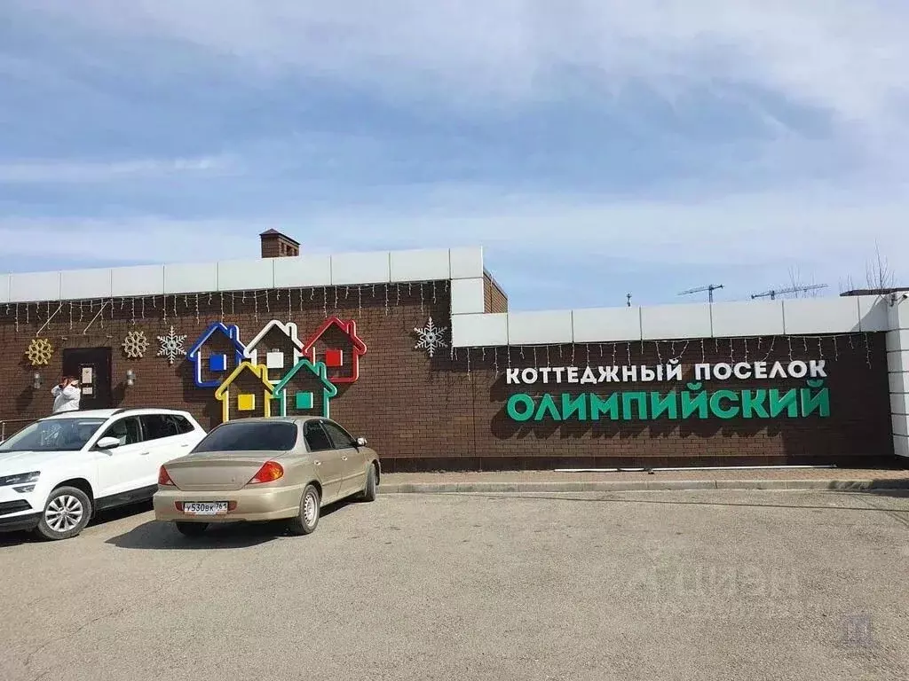 Участок в Ростовская область, Аксай ул. Сергея Федоровцева (7.8 сот.) - Фото 0