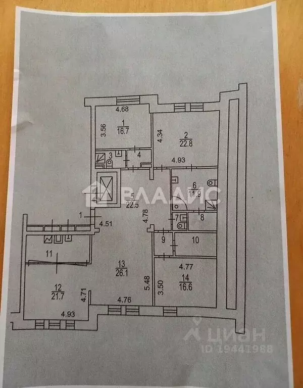 5-к кв. Москва Тверская ул., 28к2 (167.9 м) - Фото 2