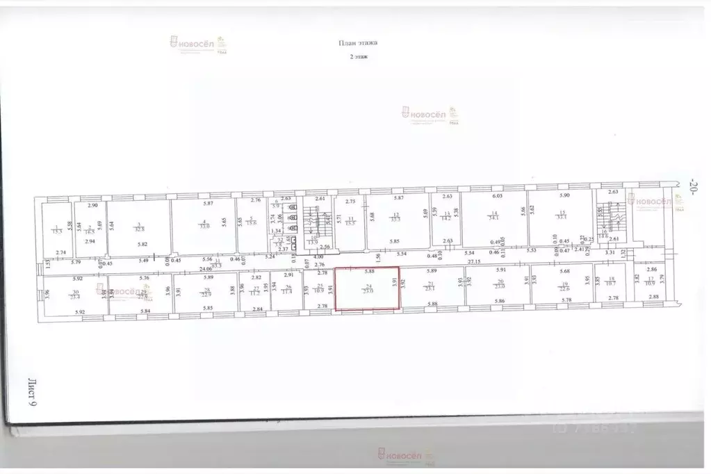 Офис в Свердловская область, Екатеринбург просп. Космонавтов, 15А (23 ... - Фото 2