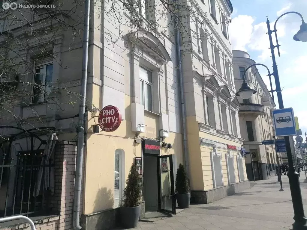 Офис (18.7 м) - Фото 1