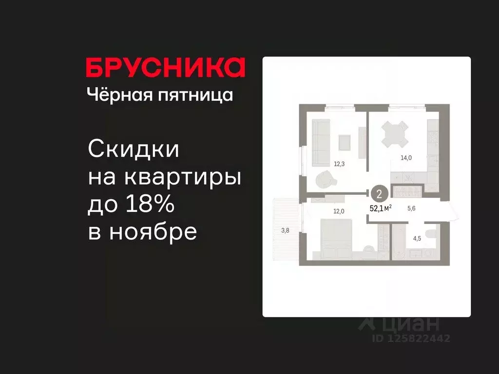 1-к кв. Ленинградская область, Ломоносовский район, Аннинское ... - Фото 1