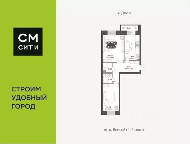 2-к кв. Красноярский край, Красноярск ул. Академгородок, 78 (65.8 м) - Фото 0