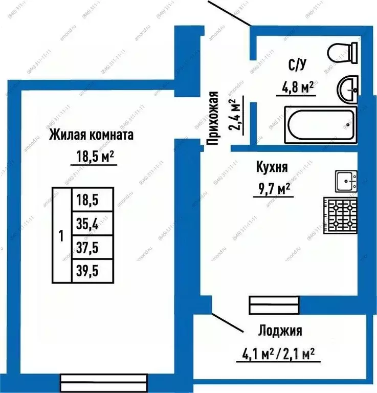 1-к кв. Самарская область, Самара ул. Александра Солженицына, 2 (37.5 ... - Фото 0