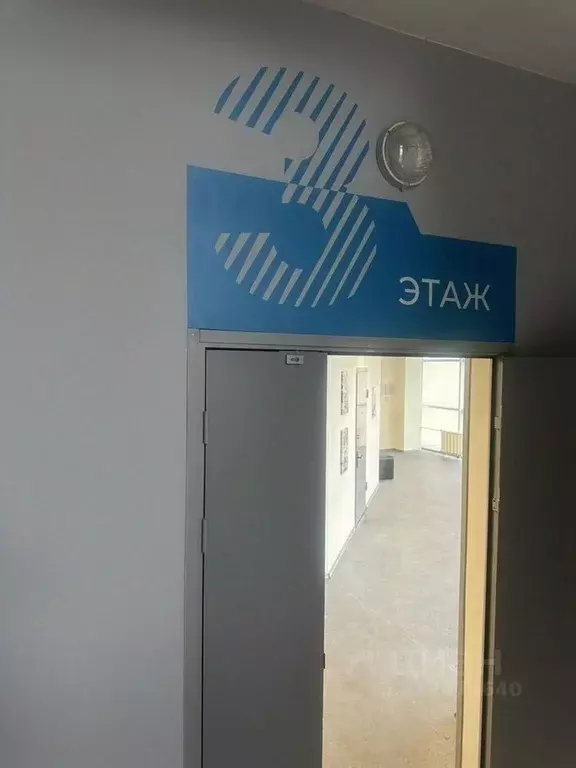 Офис в Московская область, Котельники ш. Дзержинское, 2 (43 м) - Фото 2