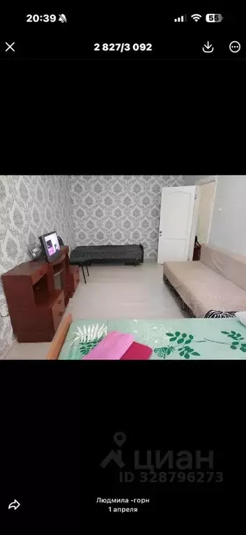 2-к кв. Москва Чертановская ул., 39К1 (46.0 м) - Фото 1