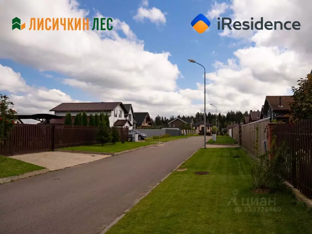 Участок в Московская область, Солнечногорск городской округ, Лисичкин ... - Фото 1