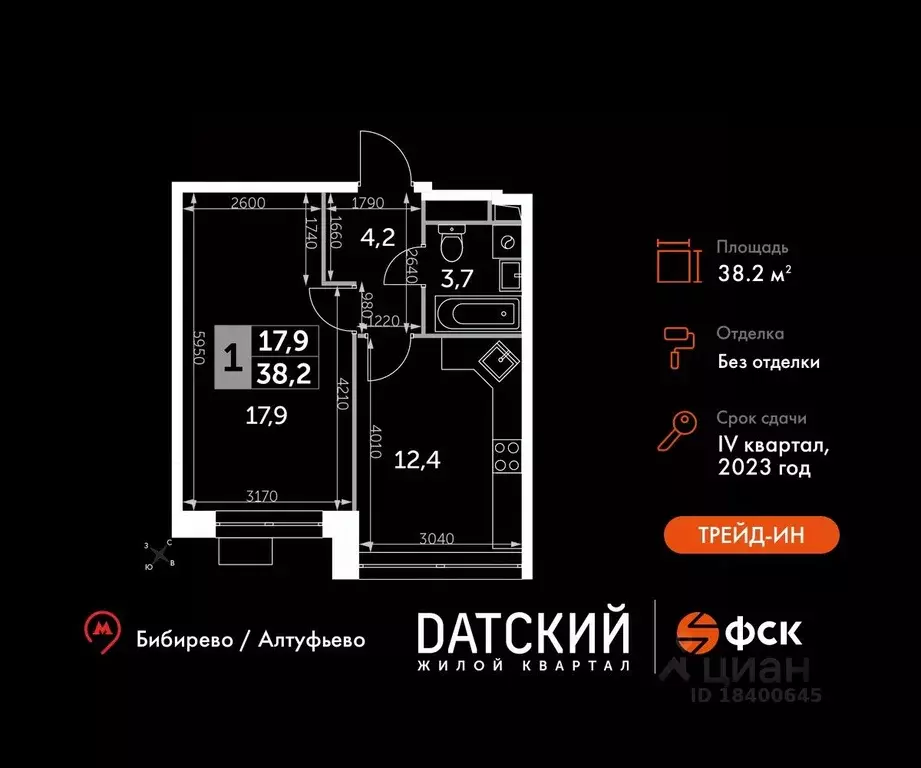 1-к кв. Московская область, Мытищи городской округ, пос. Нагорное ... - Фото 0