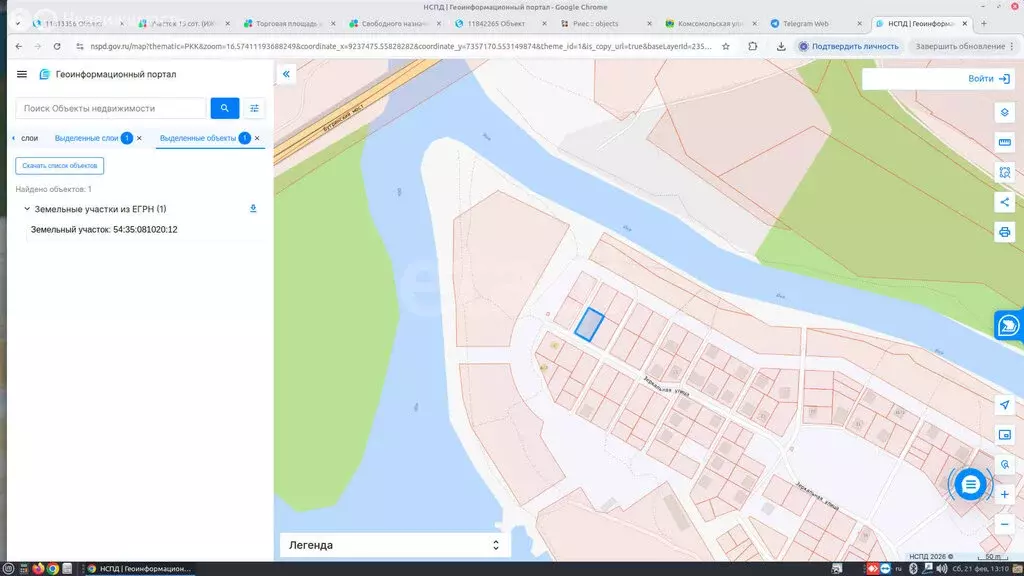 Участок в Новосибирск, Зеркальная улица (15 м) - Фото 1