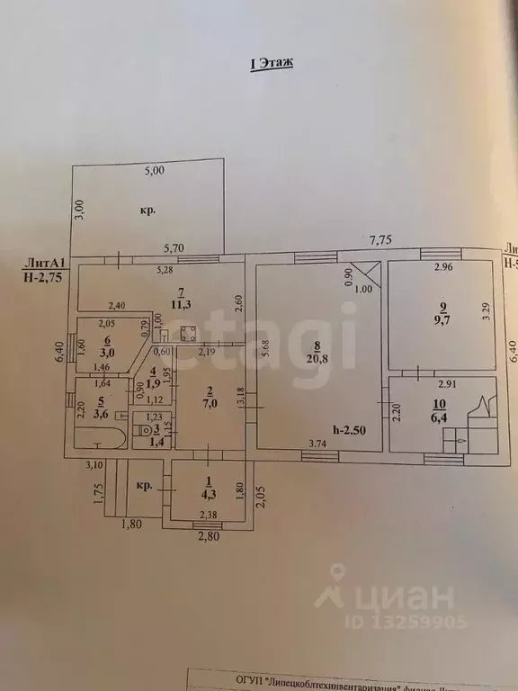 Дом в Липецкая область, Липецкий муниципальный округ, с. Вербилово ул. ... - Фото 2