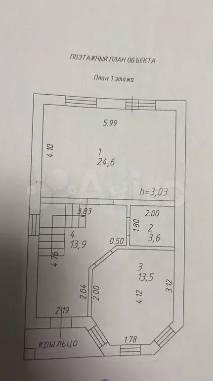 Дом 110,3 м на участке 5,4 сот. - Фото 1