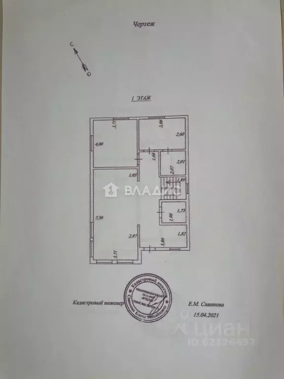 Дом в Ленинградская область, Кировский район, Синявинское городское ... - Фото 2