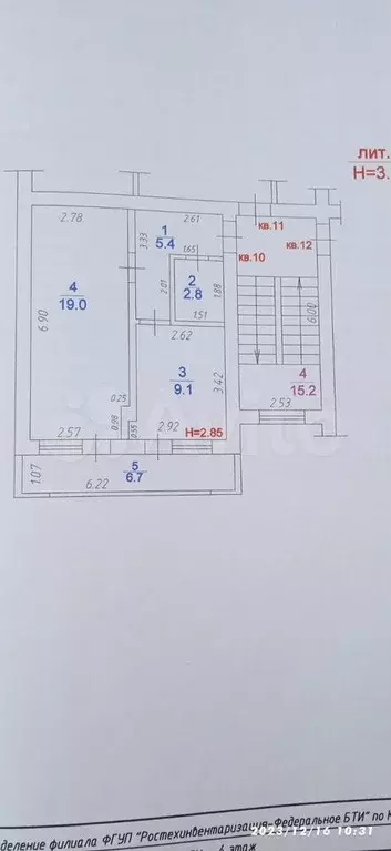 1-к. квартира, 42 м, 4/5 эт. - Фото 0